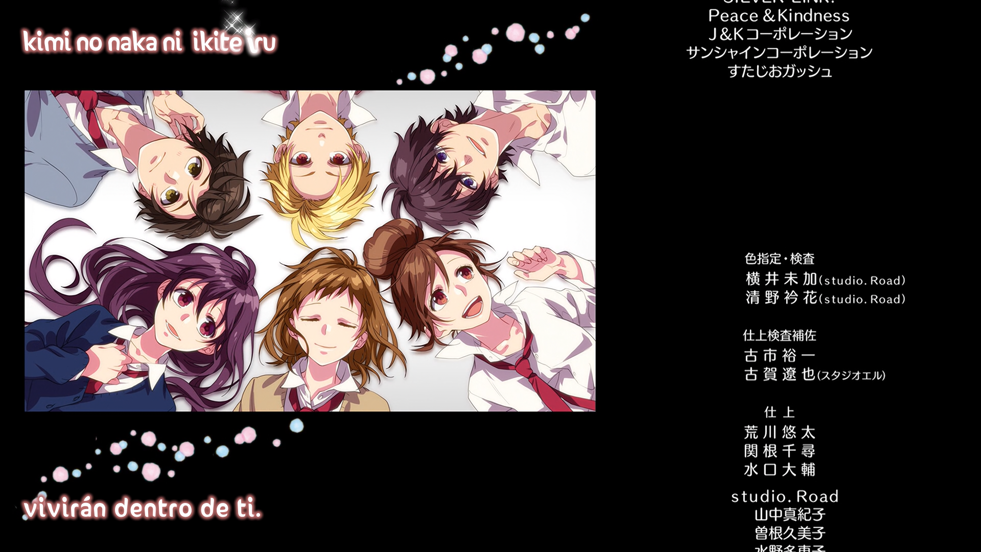 Zutto Mae kara Suki deshita.: Kokuhaku Jikkou Iinkai (Hoshizora)